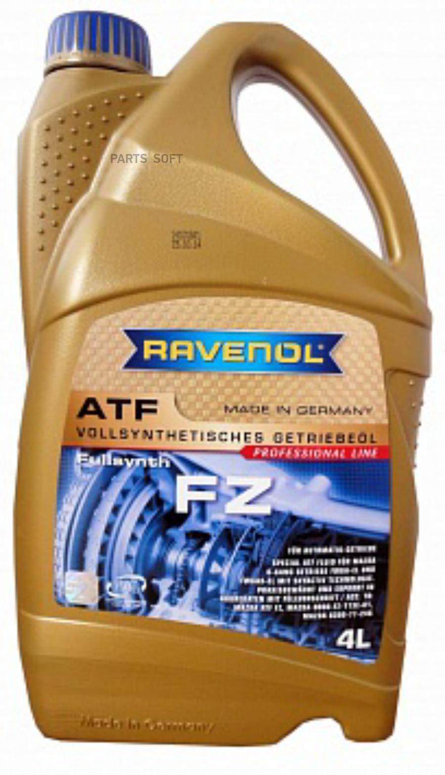 

Трансмиссионное масло RAVENOL 121113000401999 ATF FZ
