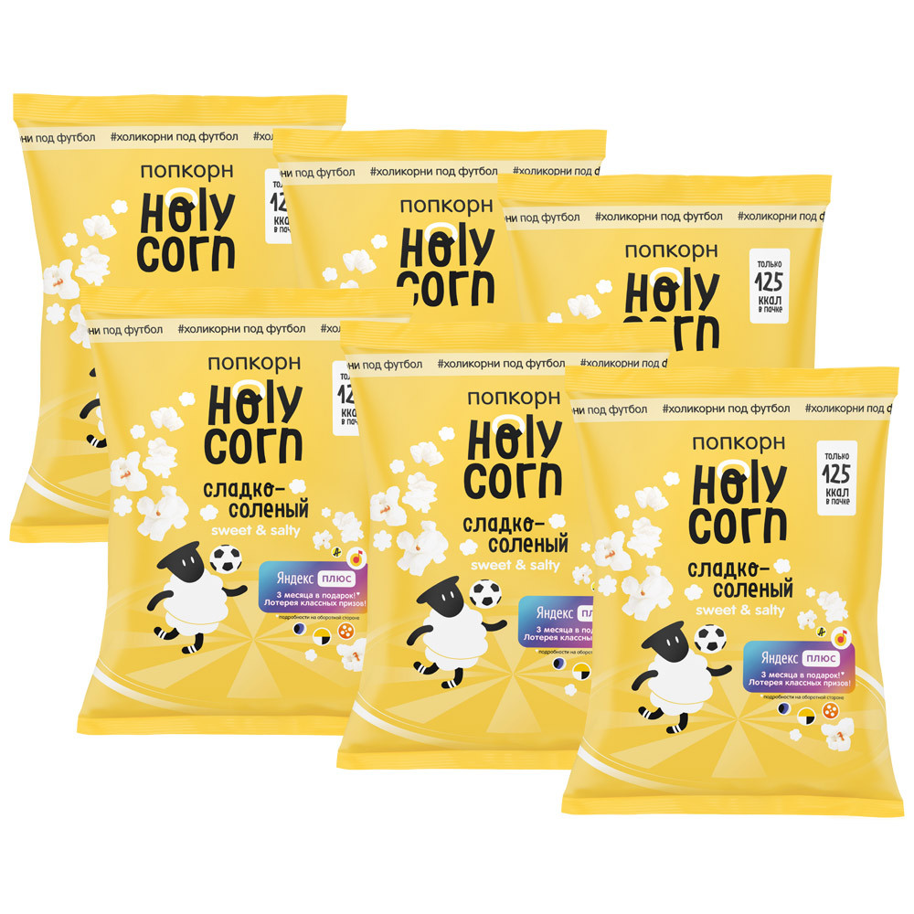 

Попкорн Holy Corn Сладко-Соленый 6 штук по 30 г