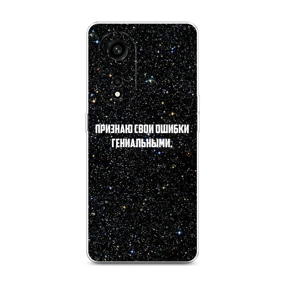 

Чехол на Oppo A1 Pro "Признаю свои ошибки гениальными", Черный;белый, 2512250-6