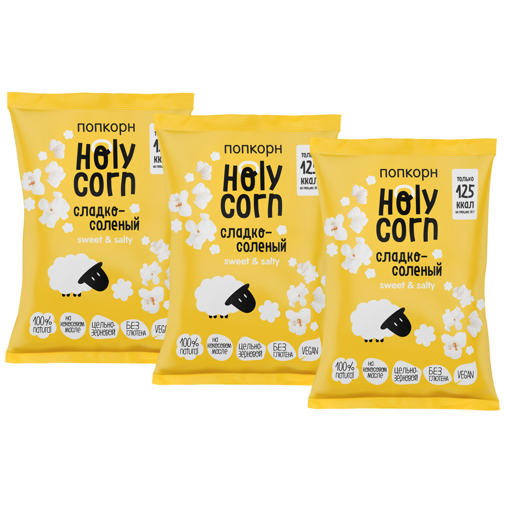 

Попкорн Holy Corn Сладко-Соленый 3 штуки по 80 г