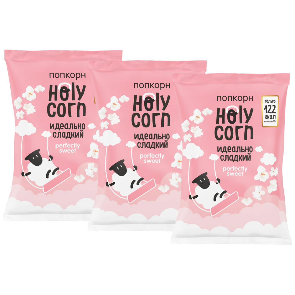 Попкорн Holy Corn Сладкий 3 штуки по 120 г