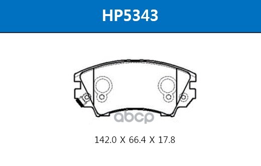 

Тормозные колодки HSB передние HP5343