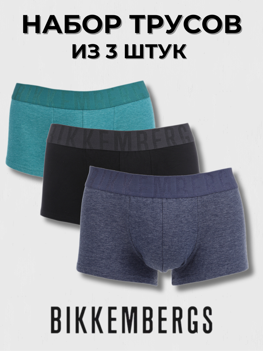 

Комплект трусов мужских Bikkembergs BKK1UTR14TR разноцветных L, 3 шт., Разноцветный, BKK1UTR14TR