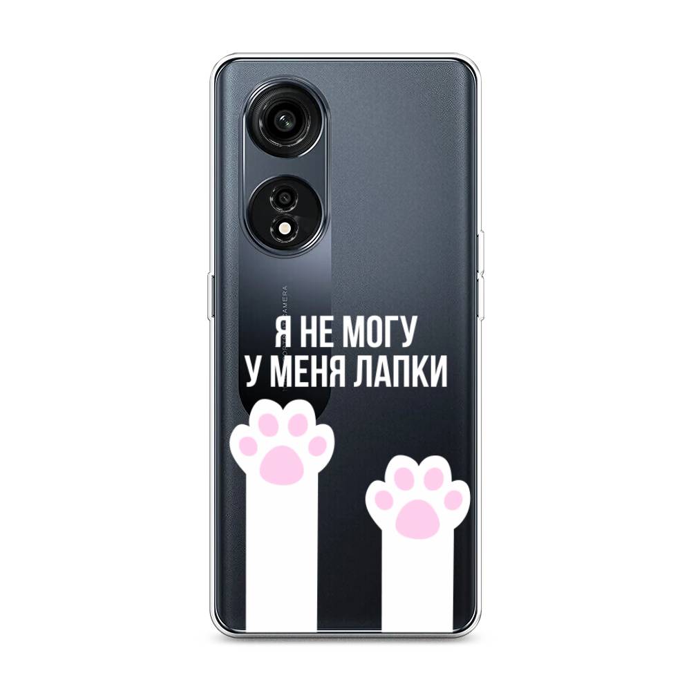

Чехол на Oppo A1 Pro "У меня лапки", Белый;розовый, 2512250-6