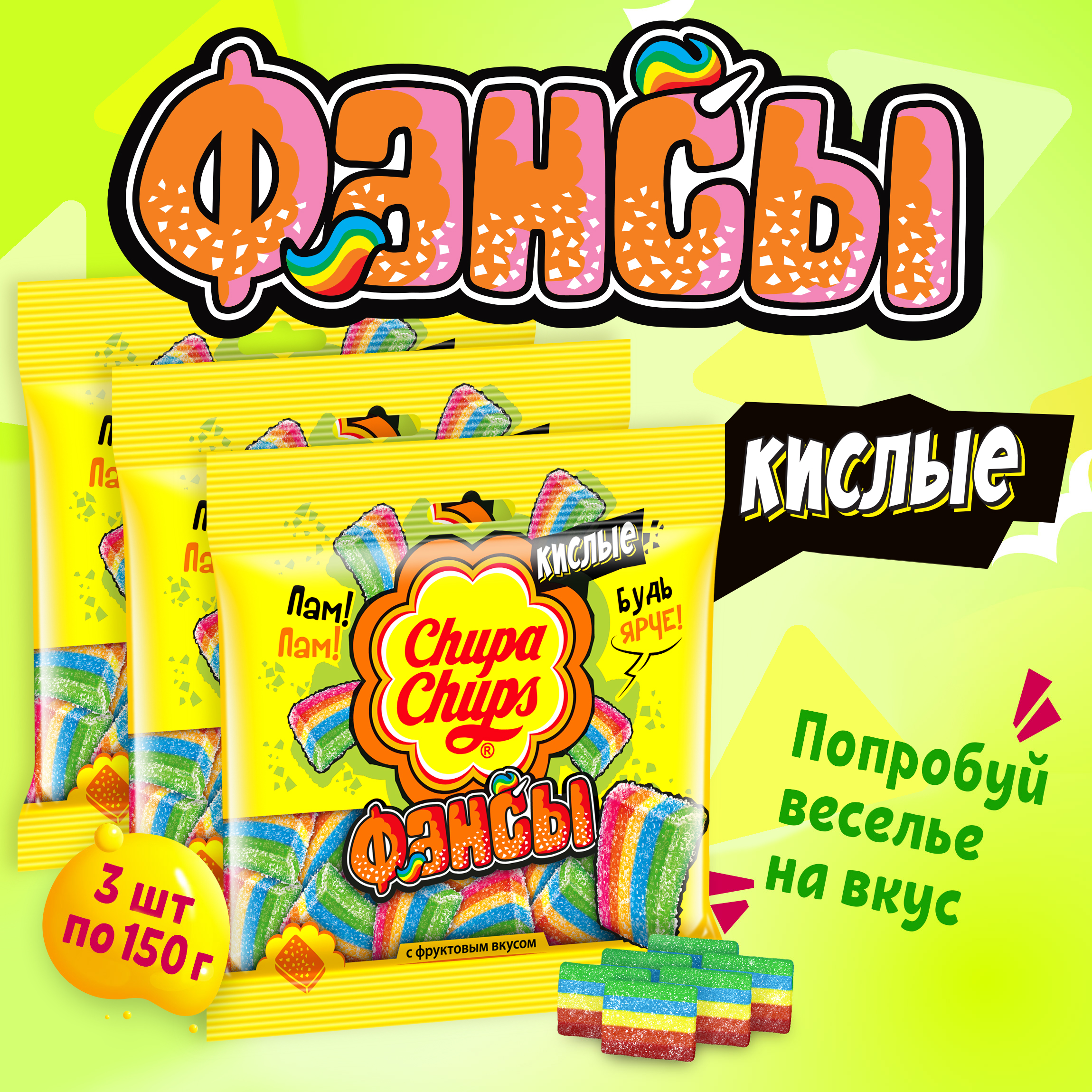 Фэнсы