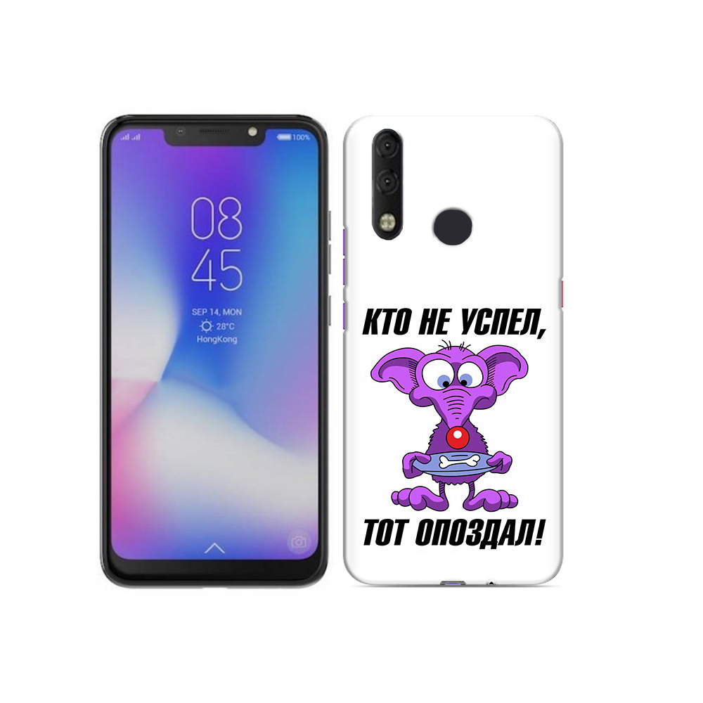 

Чехол MyPads Tocco для Tecno Camon 11 Pro кто не успел тот опоздал, Tocco