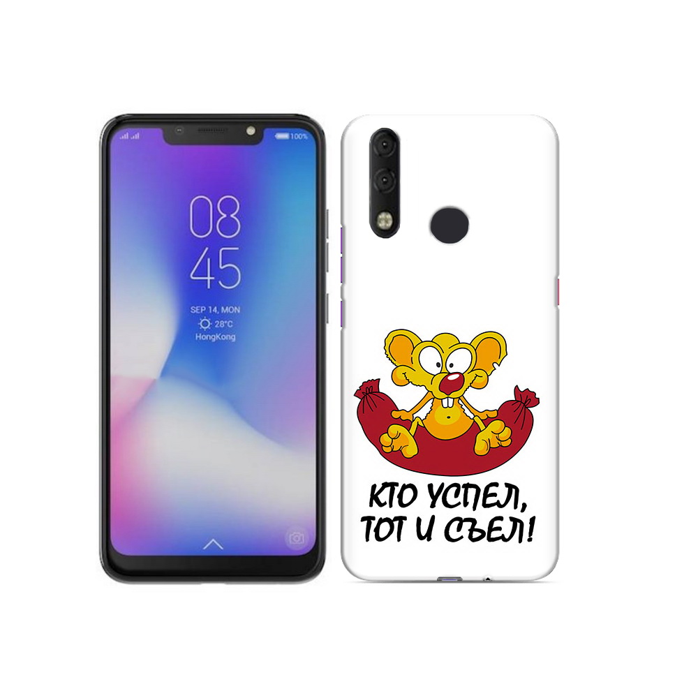 

Чехол MyPads Tocco для Tecno Camon 11 Pro кто успел тот и съел, Tocco