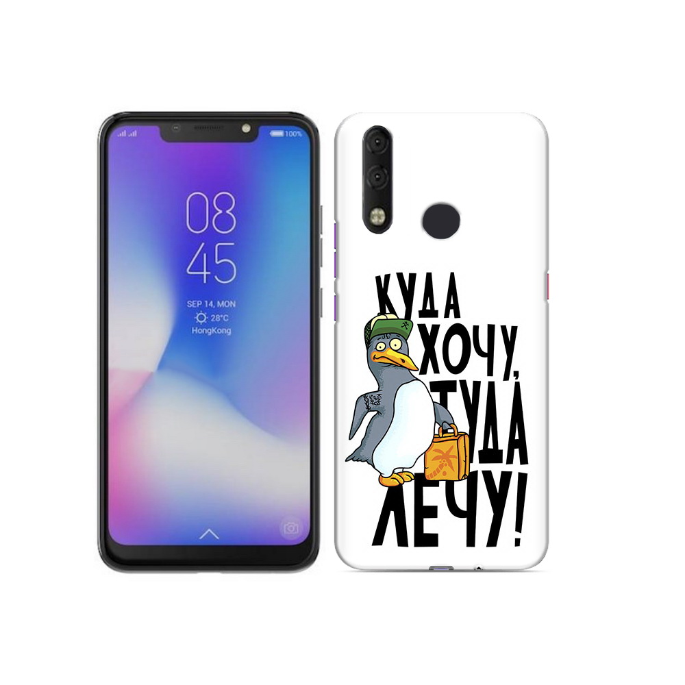 

Чехол MyPads Tocco для Tecno Camon 11 Pro куда хочу туда лечу, Tocco