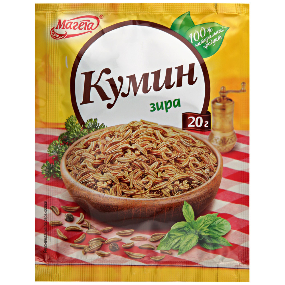 Кумин (Зира) Магета 20 г