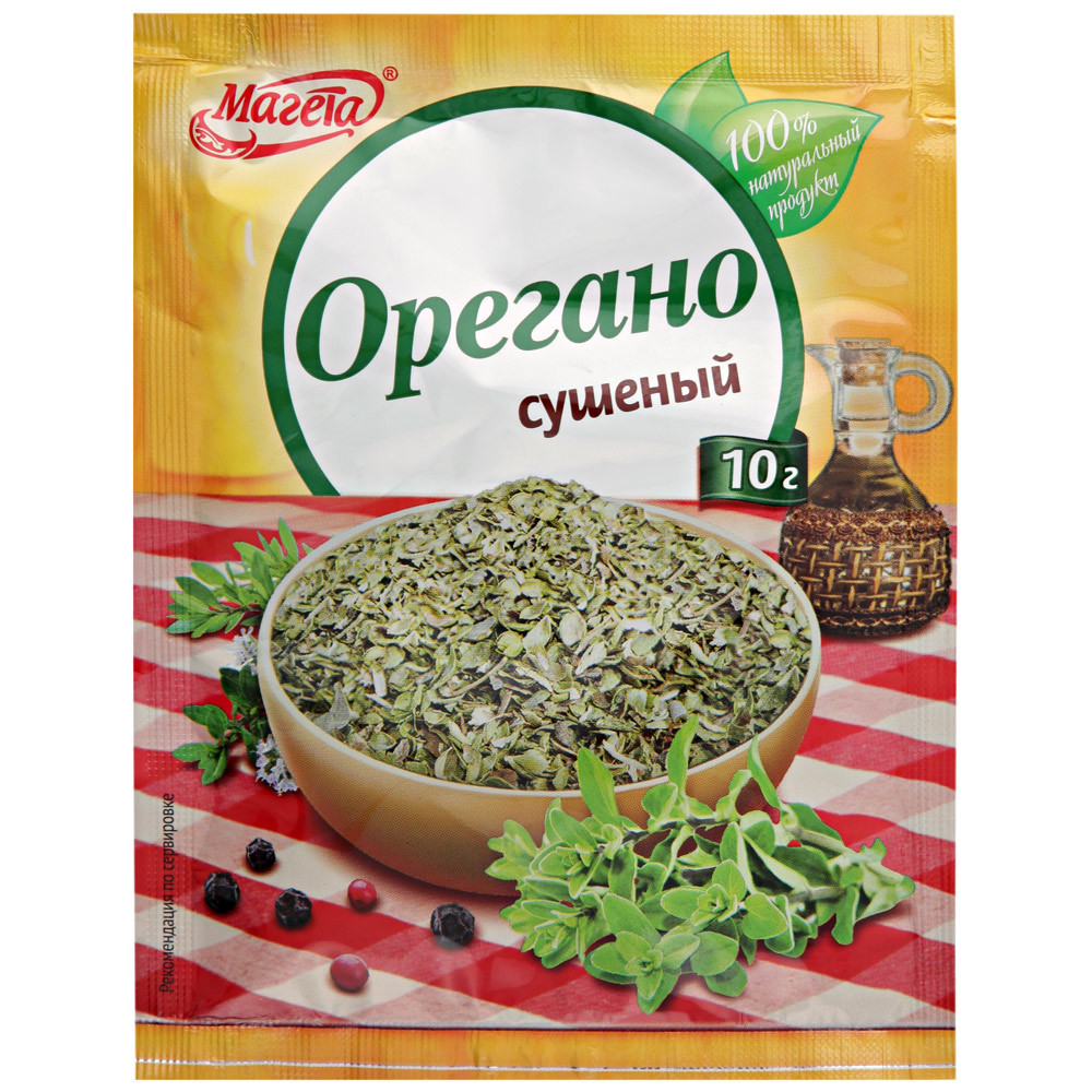 Орегано Магета 10 г