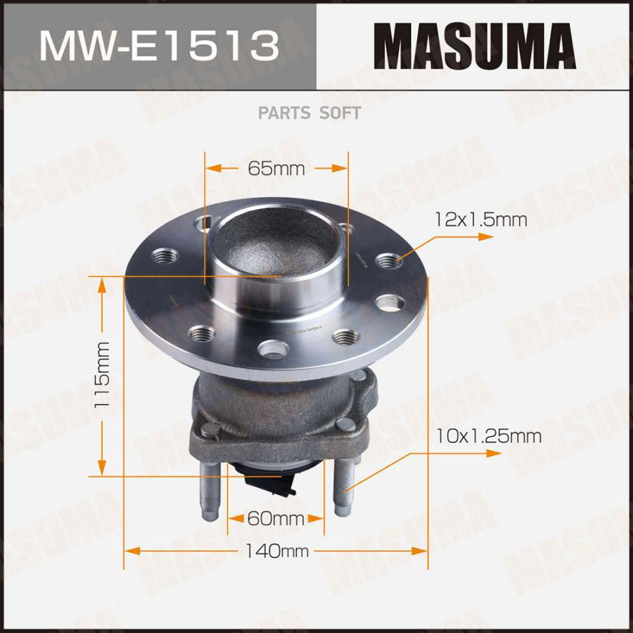 

Ступица колеса задняя с ABS Masuma MW-E1513