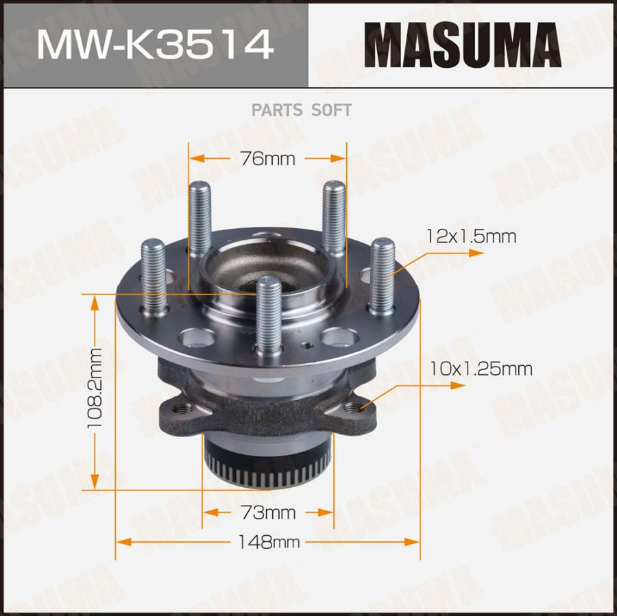 

Ступица колеса задняя с ABS Masuma MW-K3514