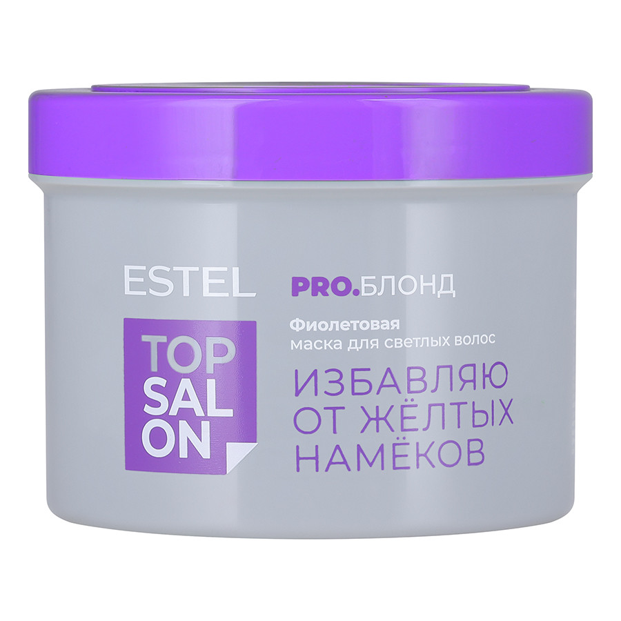 

Маска Estel Фиолетовая для светлых волос Top Salon Pro Блонд 500 мл