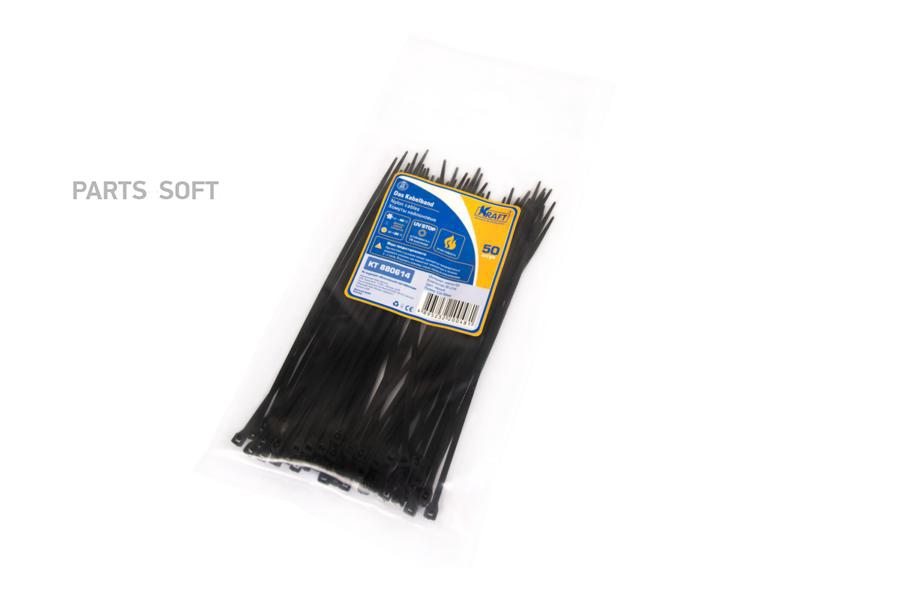 

Хомут нейлоновый 2,5 150 мм KRAFT (черный) (50 шт)