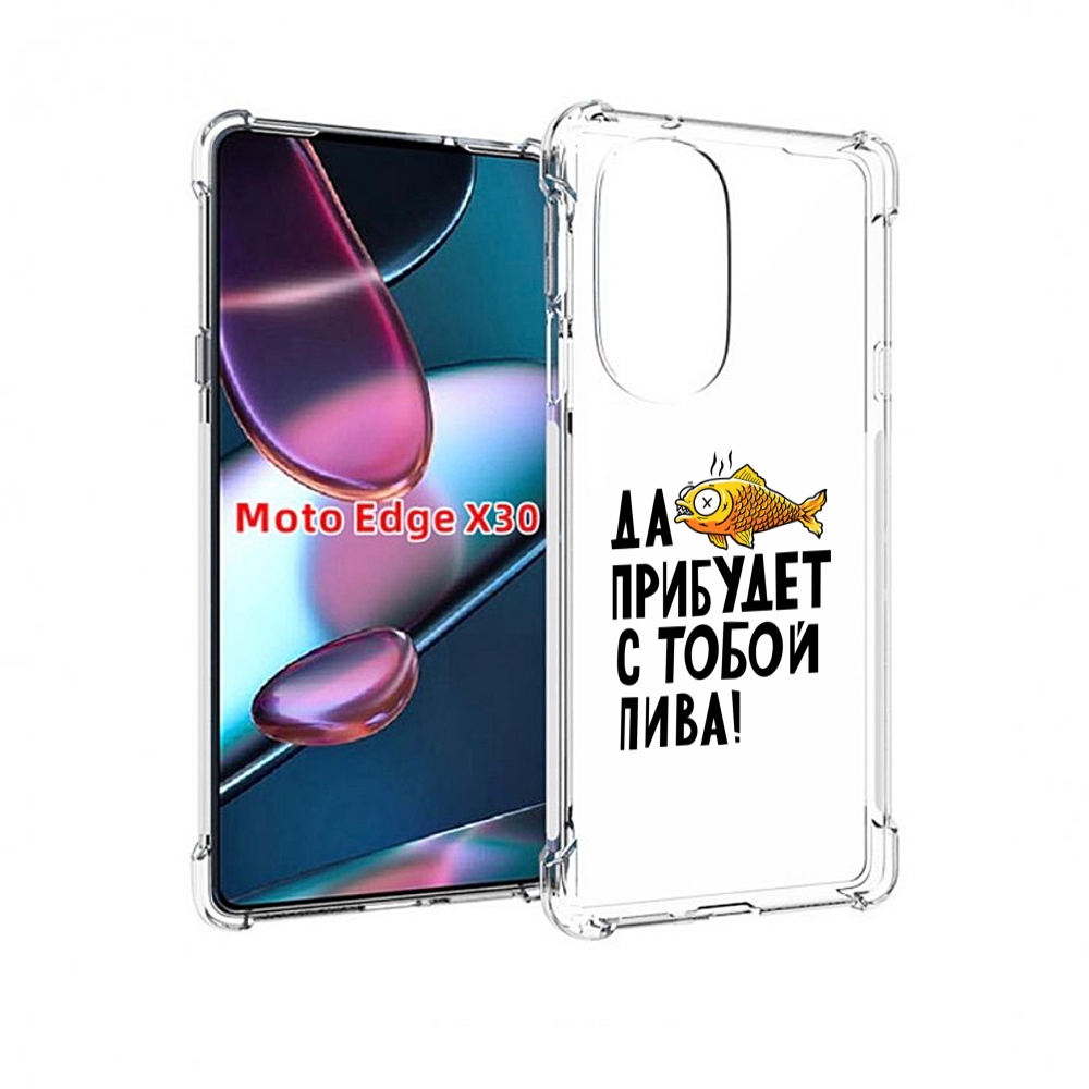 

Чехол MyPads ДА прибудет с тобой пива для Motorola Moto Edge X30, Прозрачный, Tocco