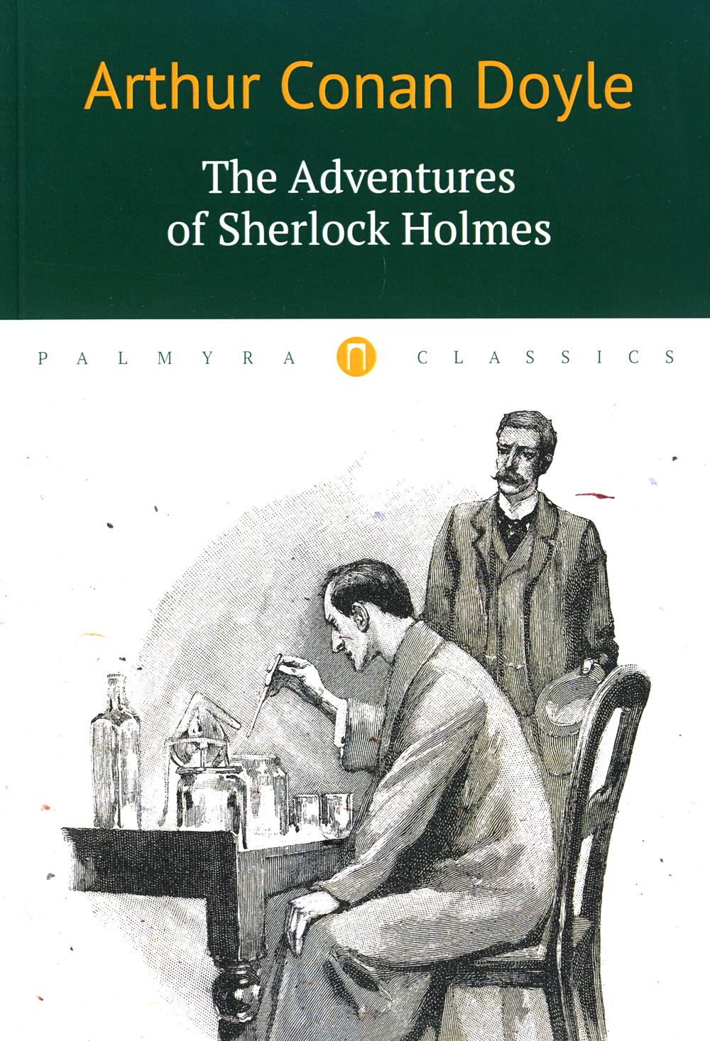 Книга The Adventures of Sherlock Holmes 600008823657