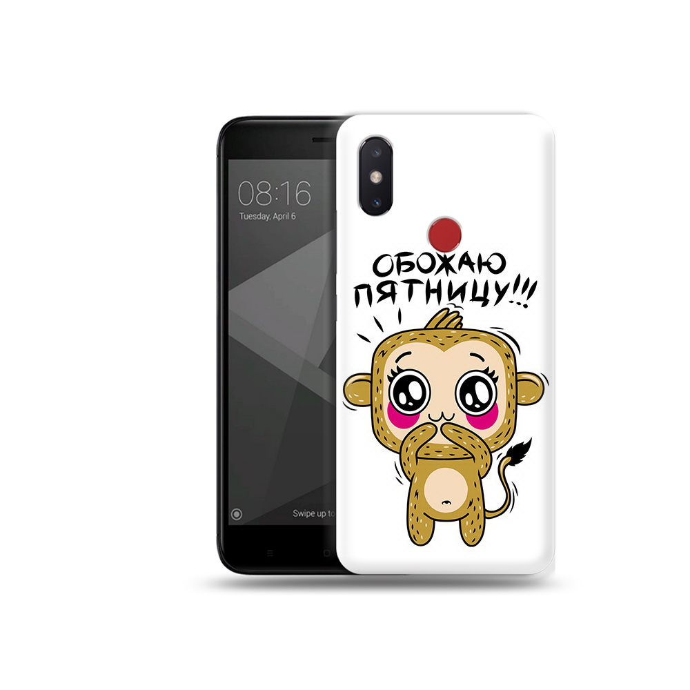 

Чехол MyPads Tocco для Xiaomi Mi 8 SE обожаю пятницу (PT113500.331.525), Прозрачный, Tocco