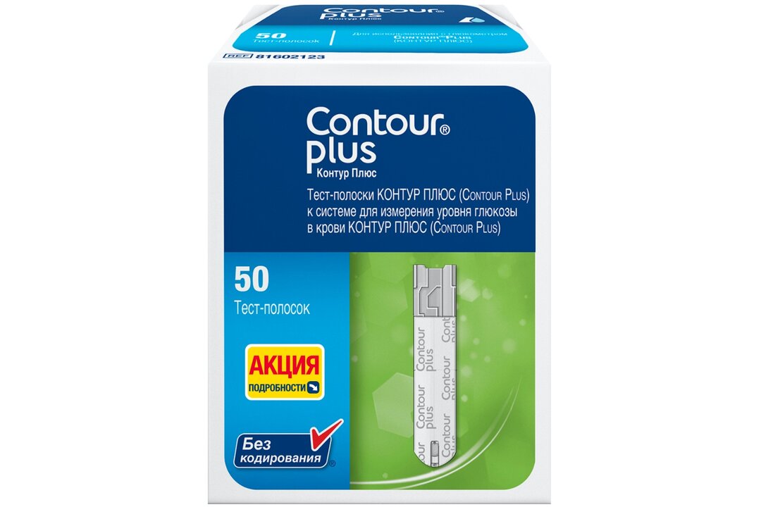 Тест-полоски Contour Plus Контур Плюс, 50 шт 600018298971