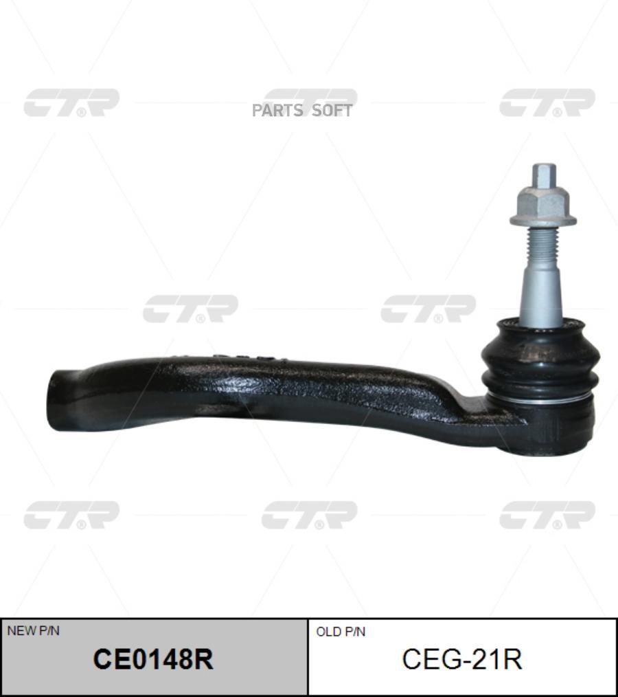 

(Старый Номер Ceg-21R) Наконечник Рулевой Тяги Прав. Ctr ce0148r