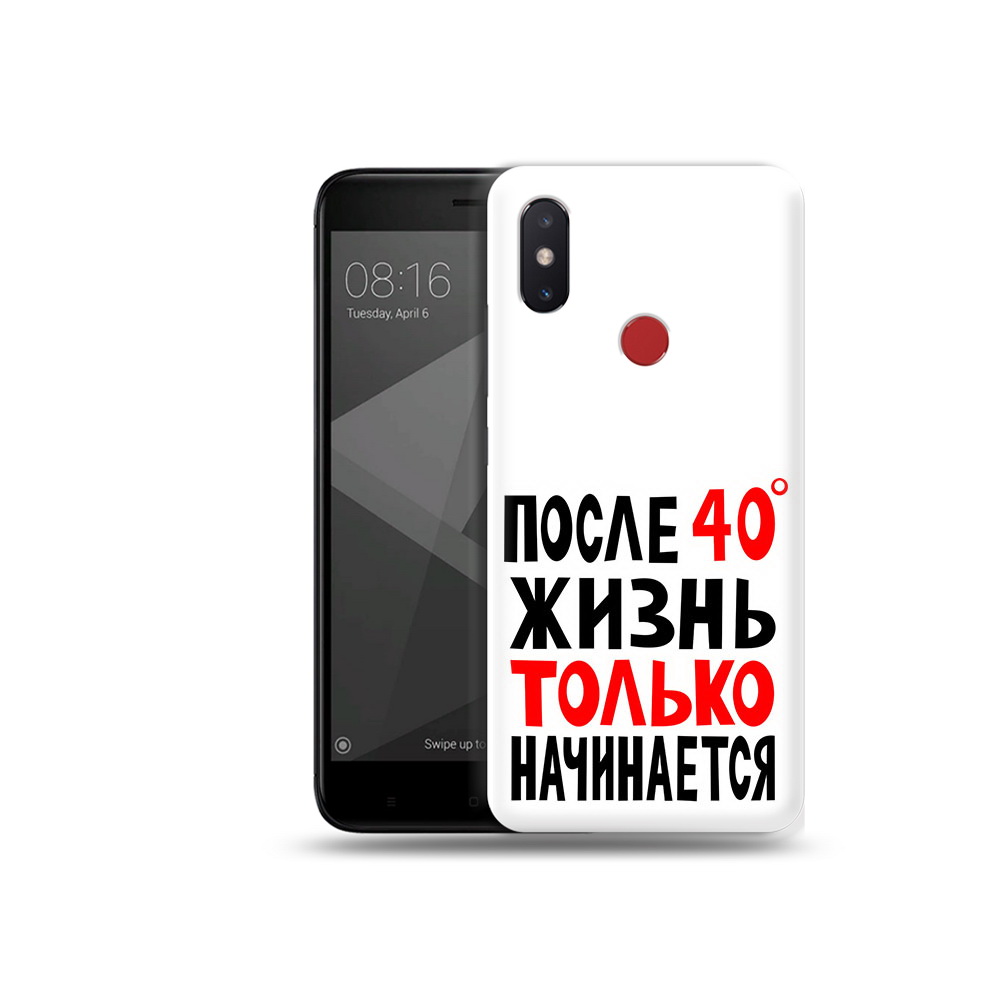 

Чехол MyPads Tocco для Xiaomi Mi 8 SE после 40 жизнь начинается (PT113500.331.553), Прозрачный, Tocco