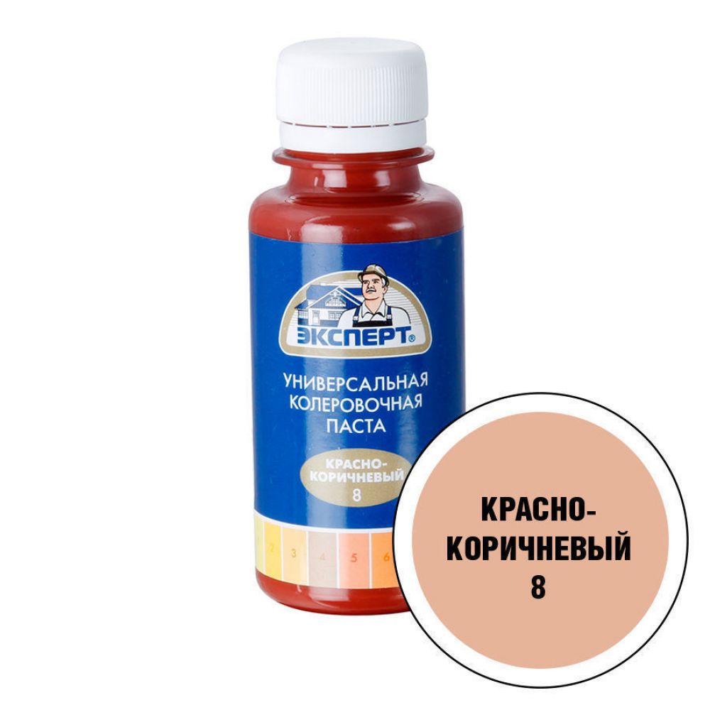 

ЭКСПЕРТ Краситель универсал,№ 8 кр-кор, (100мл; 6шт) [12559]