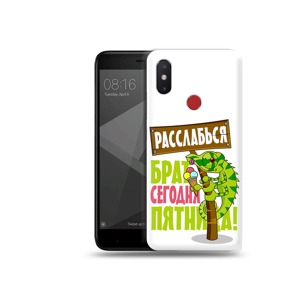 

Чехол MyPads Tocco для Xiaomi Mi 8 SE пятница (PT113500.331.562), Прозрачный, Tocco