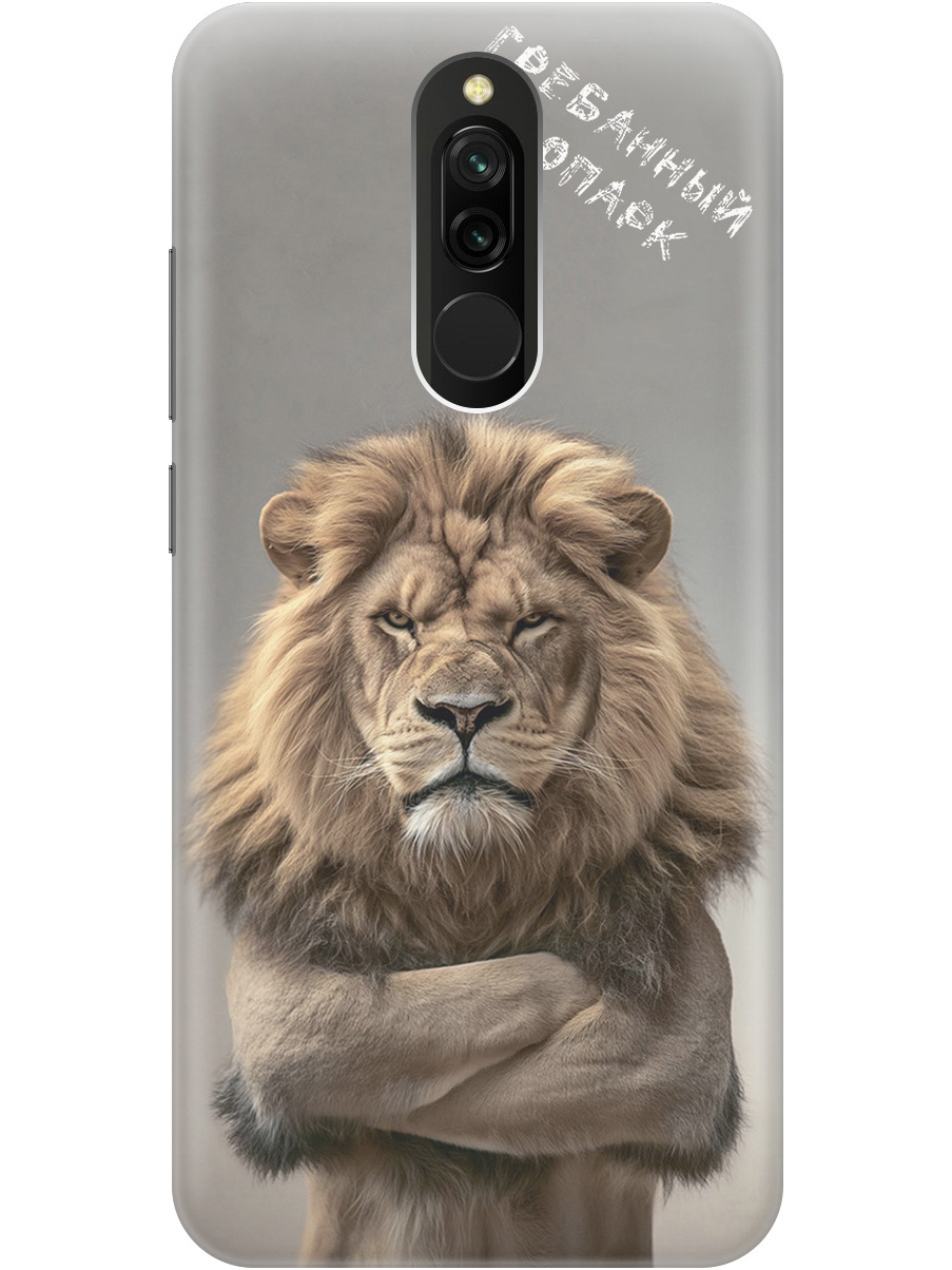 

Силиконовый чехол на Xiaomi Redmi 8 с принтом "Зоопарк", Прозрачный;бежевый;серый, 722204510