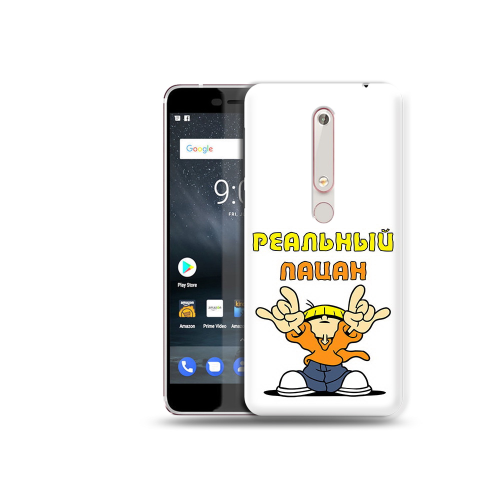 

Чехол MyPads Tocco для Nokia 6 реальный пацан, Прозрачный, Tocco
