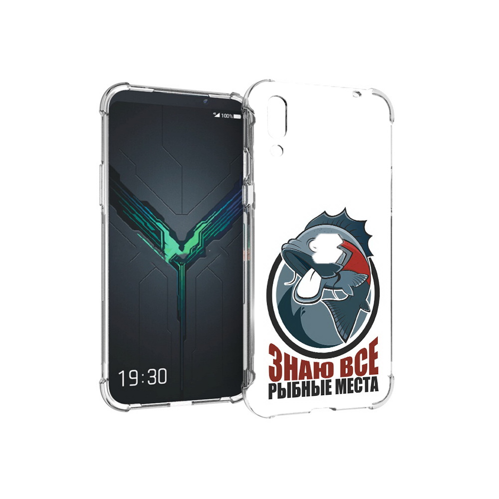 

Чехол MyPads Tocco для Xiaomi Black Shark 2 знаю все рыбные места (PT144492.263.367), Прозрачный, Tocco