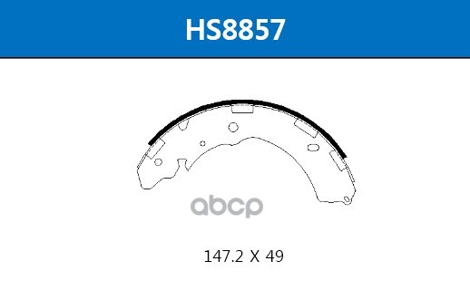 

Колодки тормозные HSB барабанные HS8857