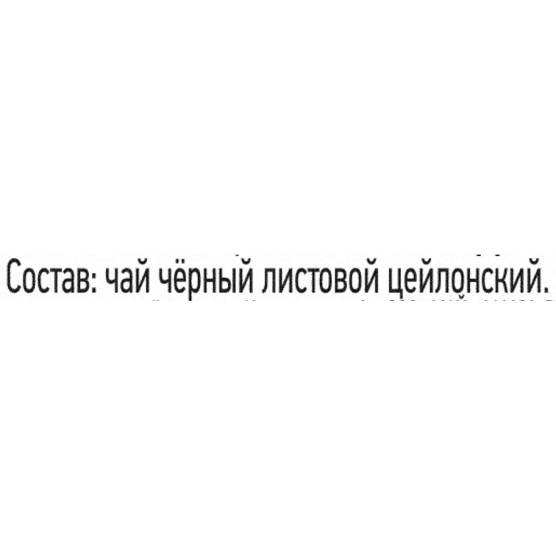 

Чай Richard Year of the Royal Rabbit King черн. круп. лист., ж/б, 80г