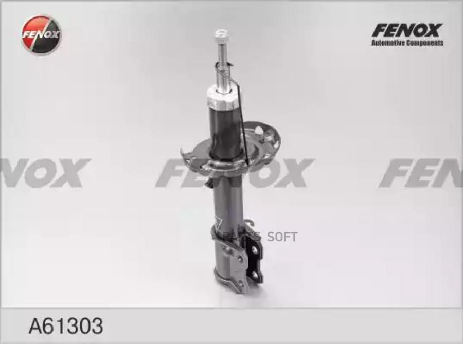 

Амортизатор передний GAS R FENOX a61303