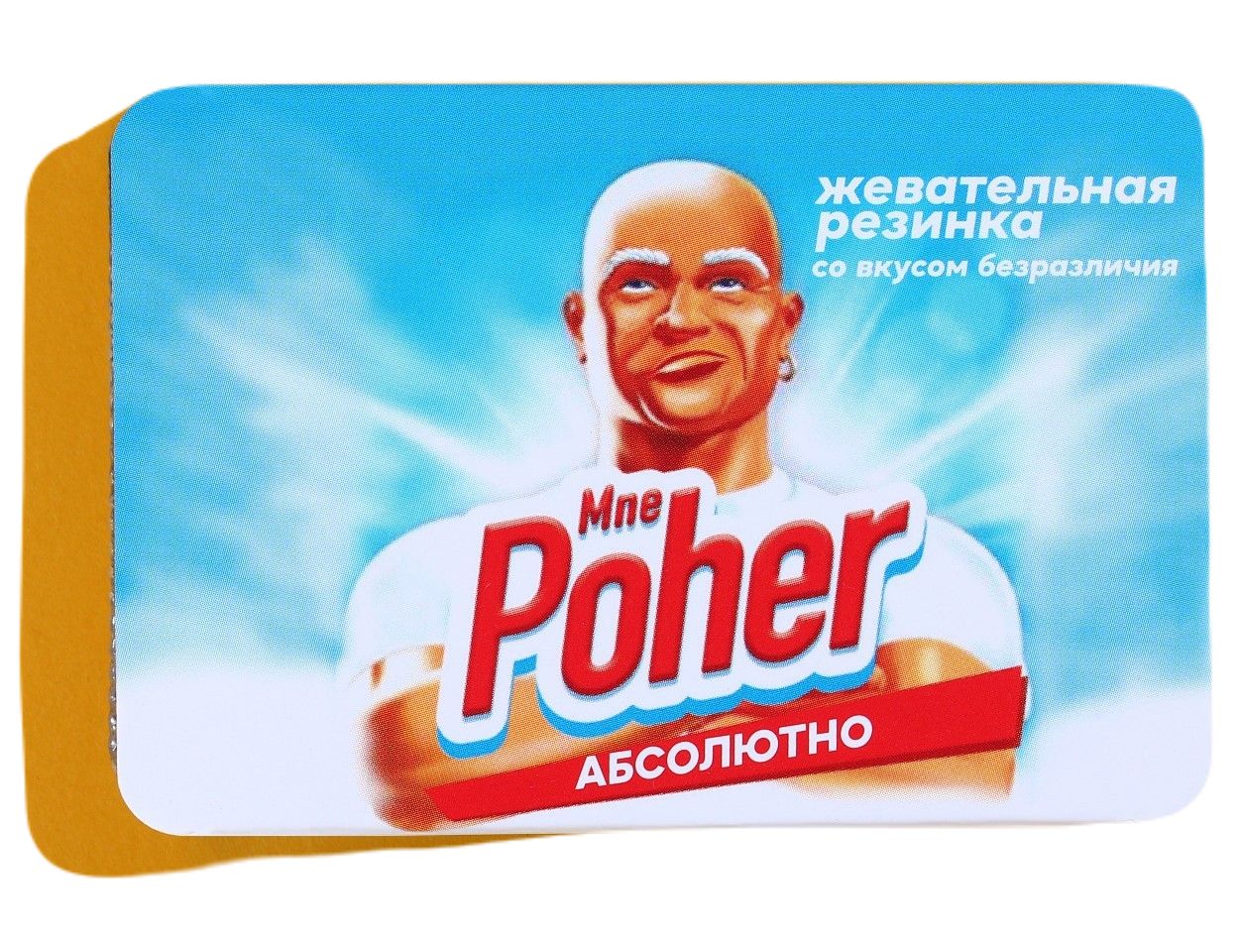 

Жевательная резинка Мне poher в блистере, 7 г., Разноцветный