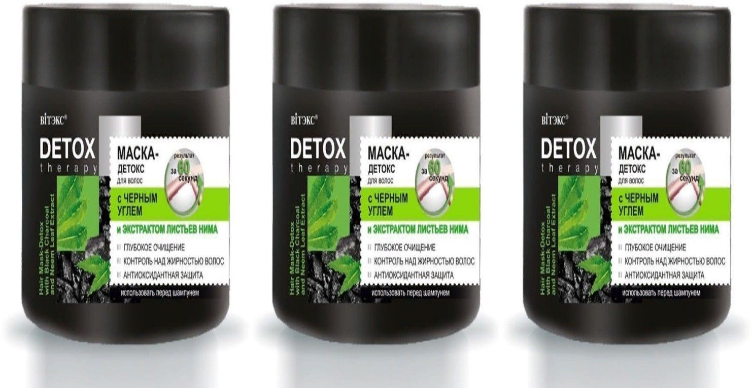 Маска-детокс для волос Витэкс Detox Therapy С черным углем и экстр листьев нима, 300мл 3шт