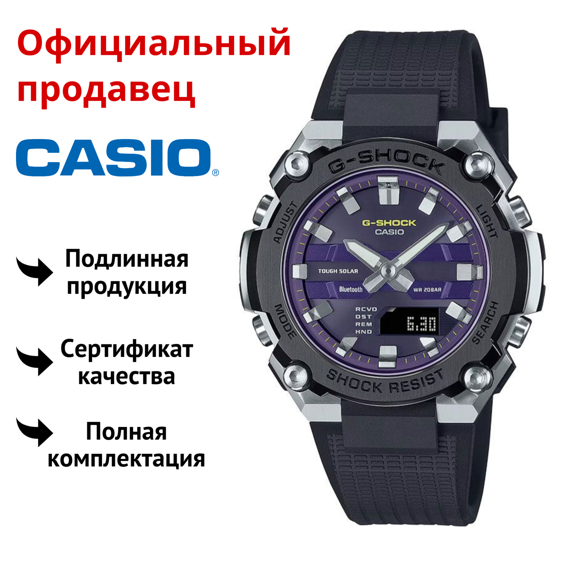 

Наручные часы мужские Casio GST-B600A-1A6, GST-B600A-1A6