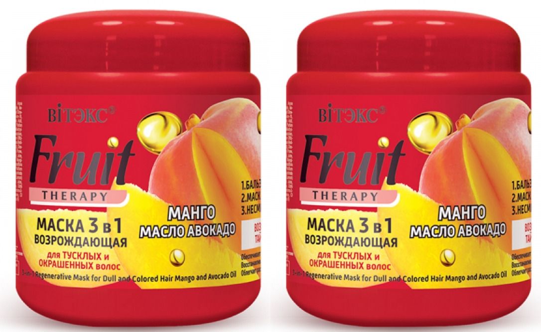 Маска для тусклых, окрашенных волос Витэкс Fruit Therapy 3в1 Манго, масло авокадо 450мл 2ш