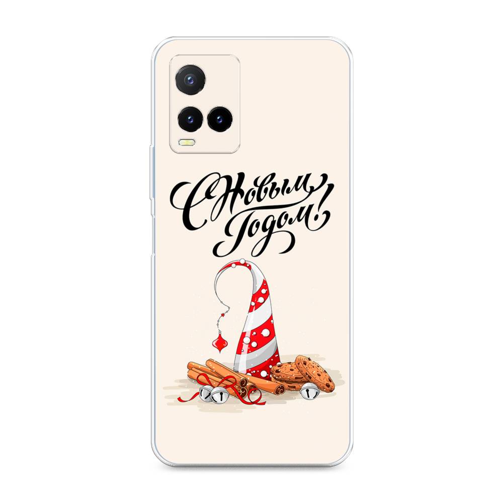 

Чехол на Vivo Y33s "Подарки на Новый Год", Бежевый;красный;черный, 265850-5