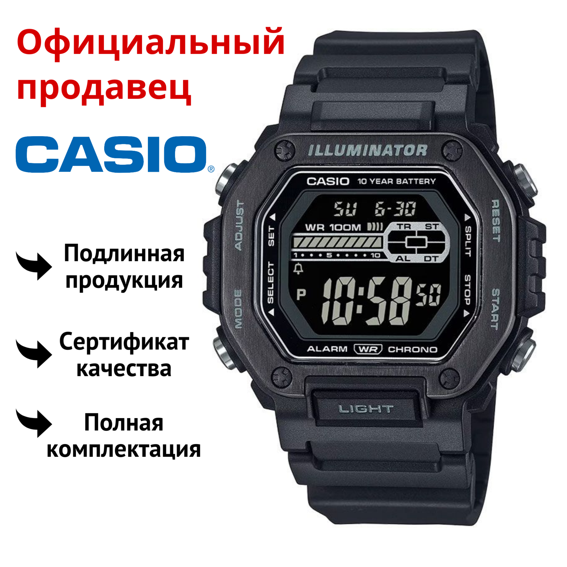 

Наручные часы мужские Casio MWD-110HB-1B, MWD-110HB-1B