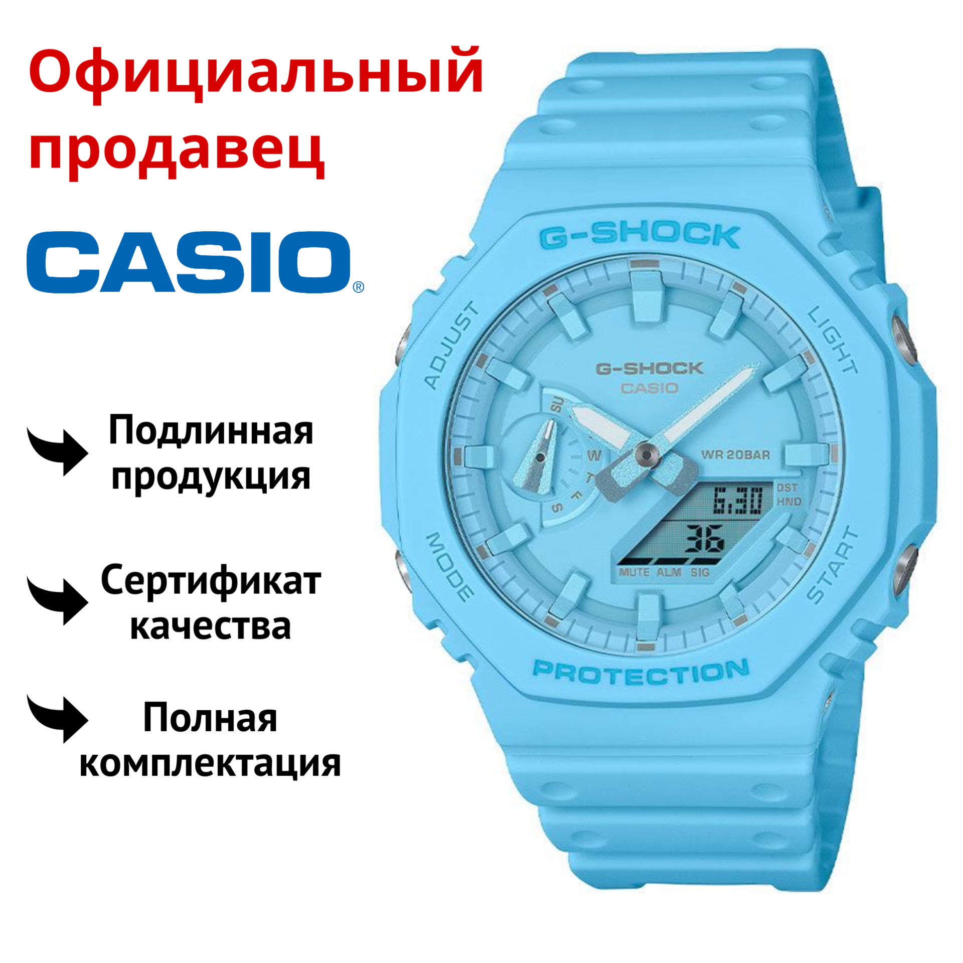 

Наручные часы мужские Casio GA-2100-2A2, GA-2100-2A2