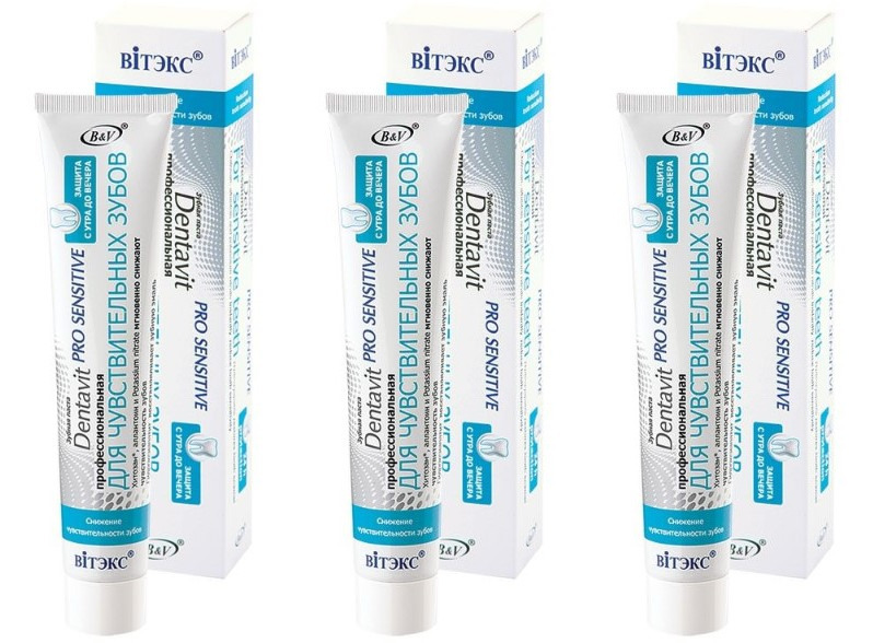 Зубная паста Витэкс Sensitive для чувствительных зубов 85г,3 шт