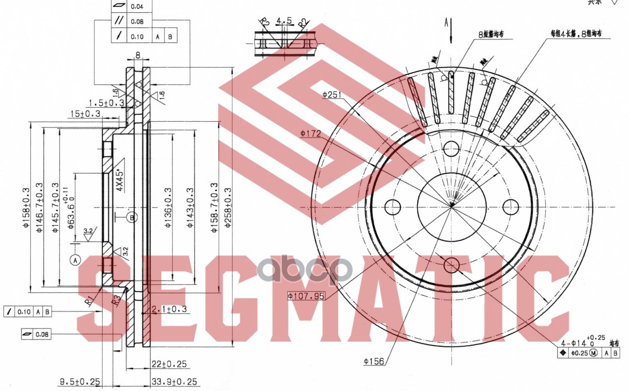 

Диск тор. пер. Ford Focus, Fiesta IV, V, Fusion, Ka, Street Ka, Puma, Mazda 2 98-08