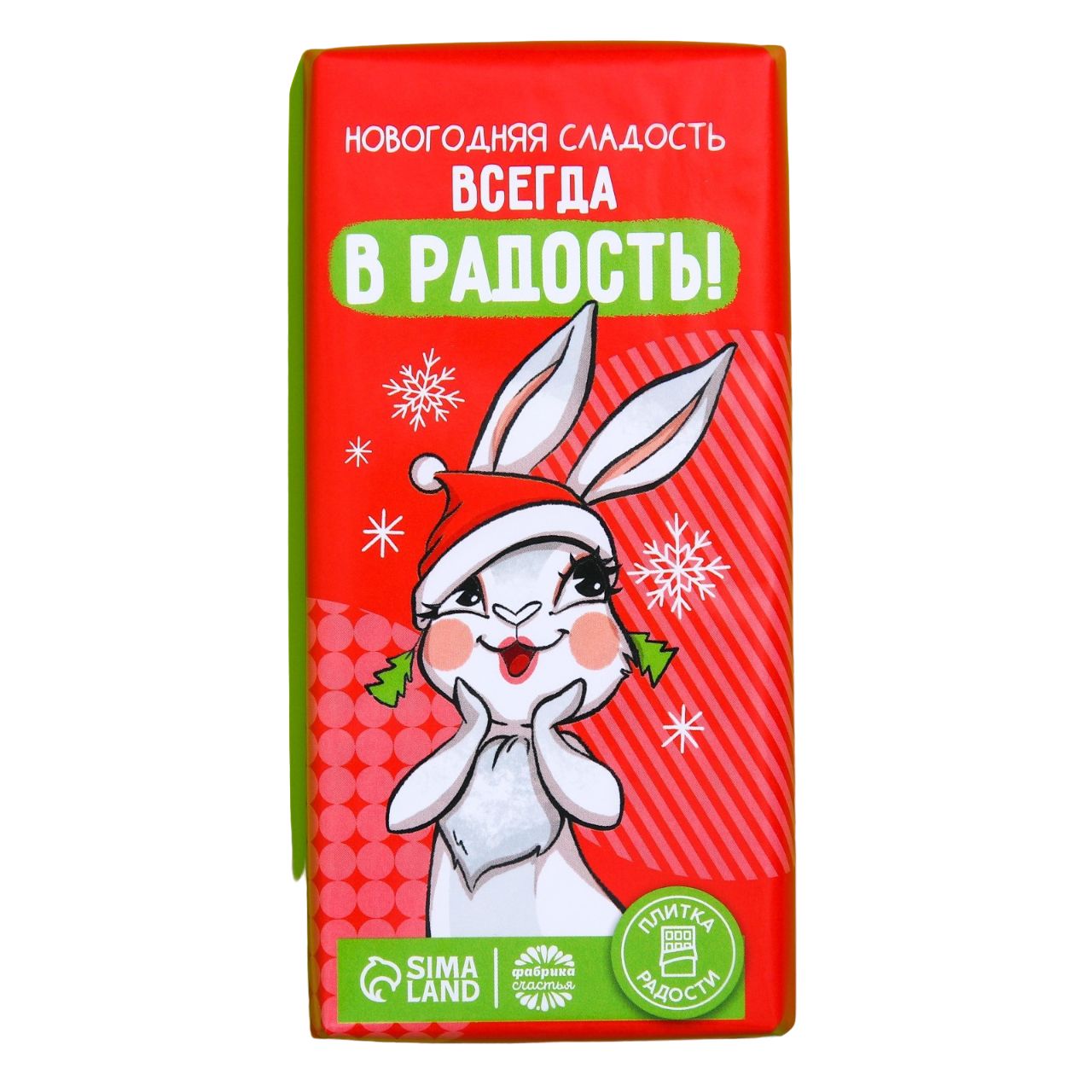 

Кондитерская плитка Новогодний шоколад, 100 г.