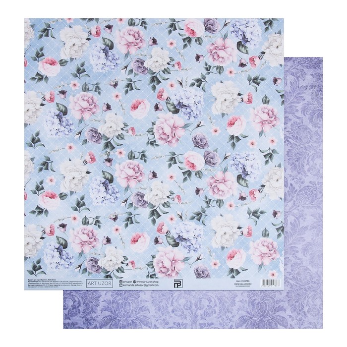 

Бумага для скрапбукинга «Нежный букет», 30.5 × 32 см, 180 гм, ART UZOR Design