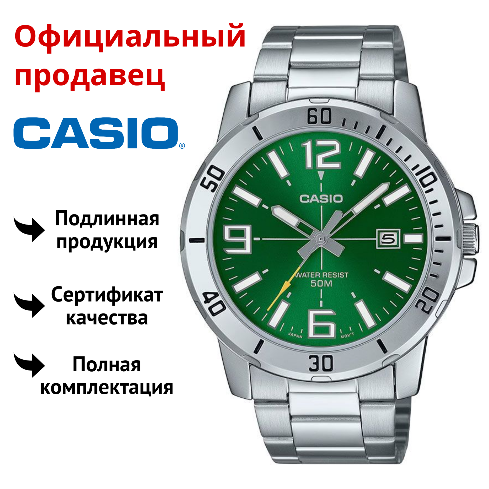 

Наручные часы мужские Casio MTP-VD01D-3B, MTP-VD01D-3B