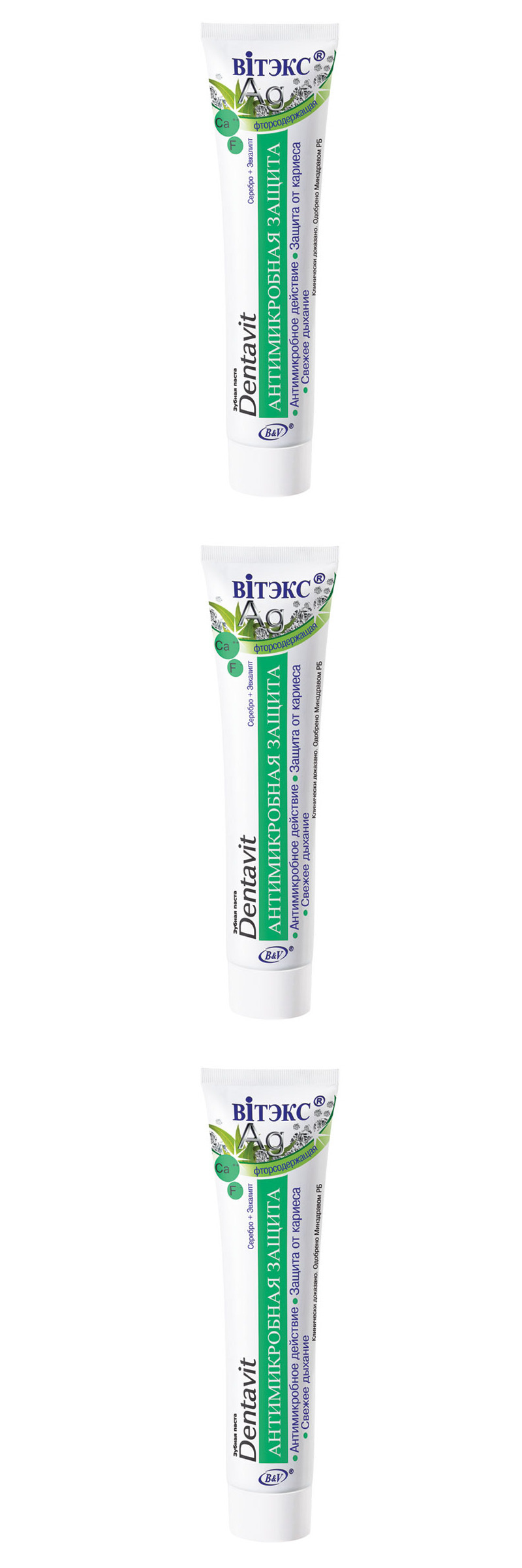 Зубная паста Витэкс F- Серебро+Эвкалипт Антимикробная защита Dentavit 160г, 3 шт