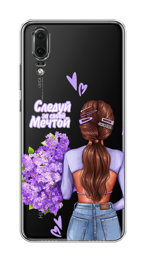 

Чехол на Huawei P20 "Следуй за своей мечтой", Фиолетовый;коричневый, 64350-1