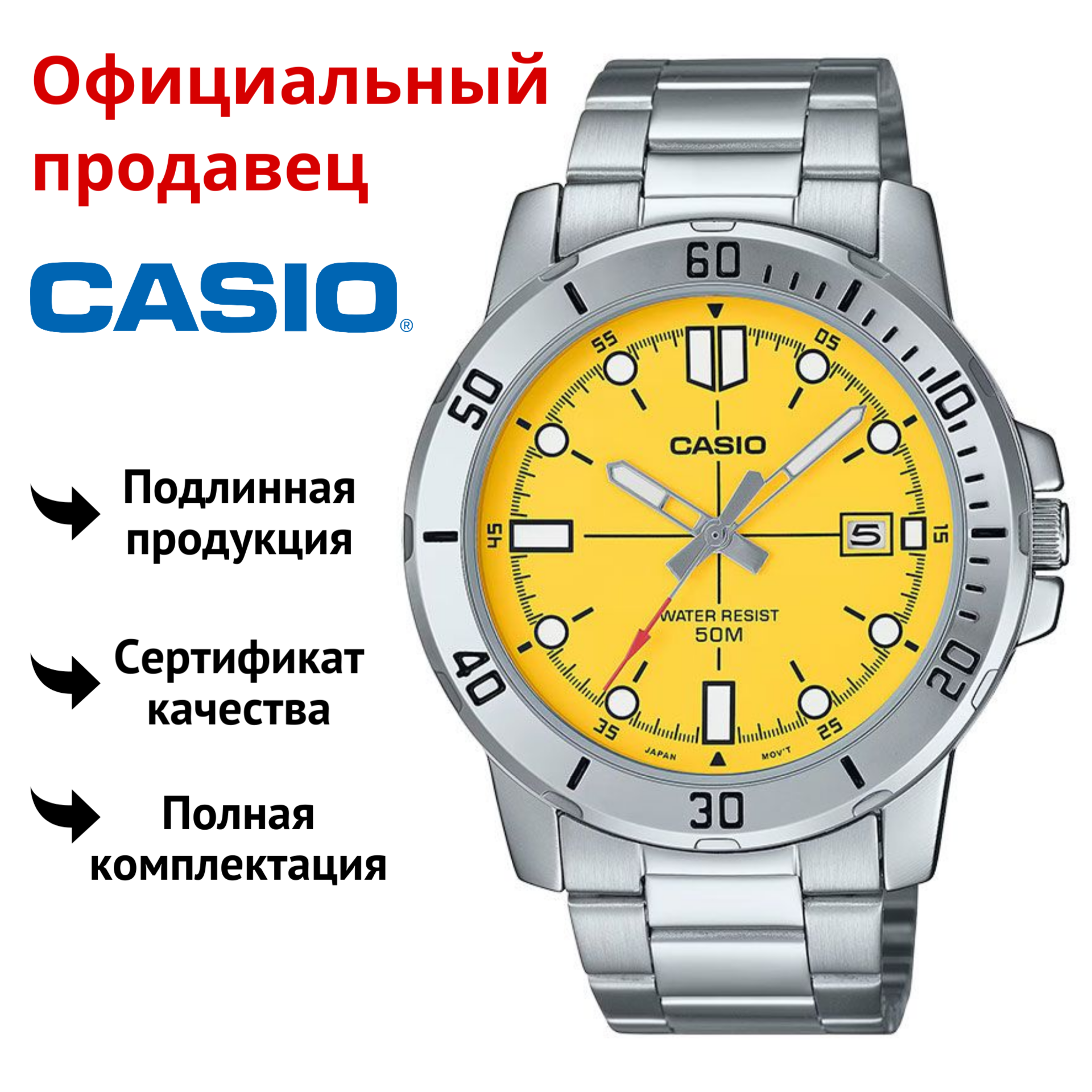 

Наручные часы мужские Casio MTP-VD01D-9E, MTP-VD01D-9E