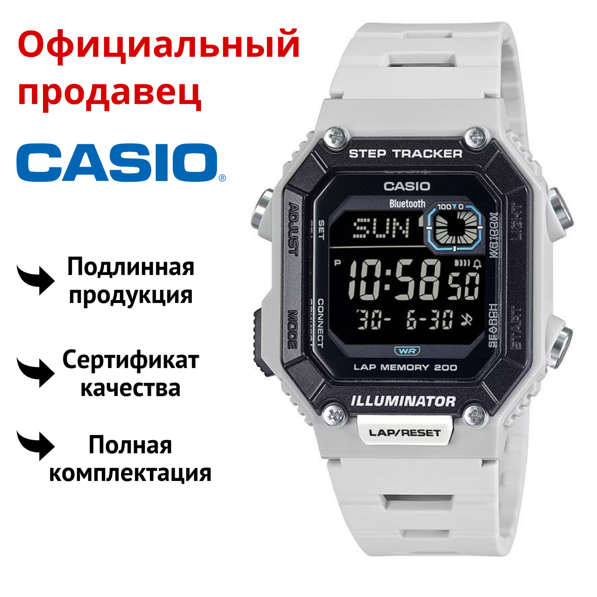 Наручные часы мужские Casio WS-B1000-8B Япония