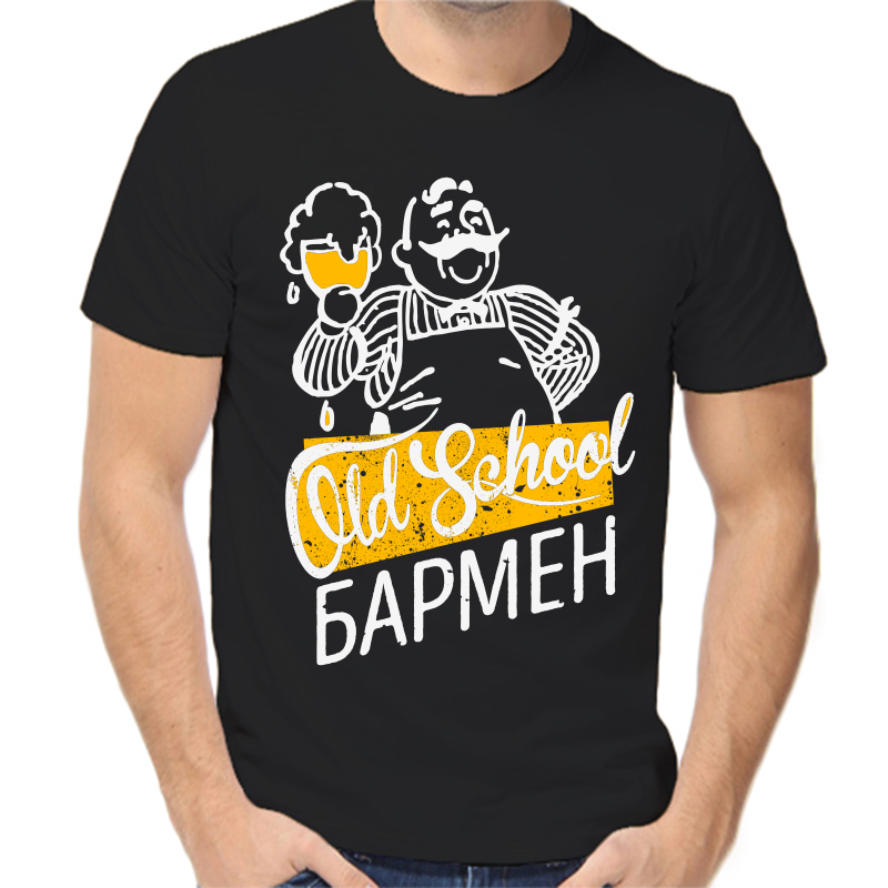

Футболка мужская черная 46 р-р old school бармен, Черный, fm_old_school_barmen