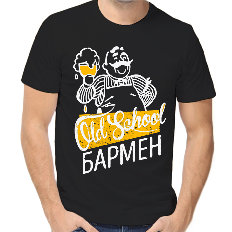 

Футболка мужская черная 50 р-р old school бармен, Черный, fm_old_school_barmen